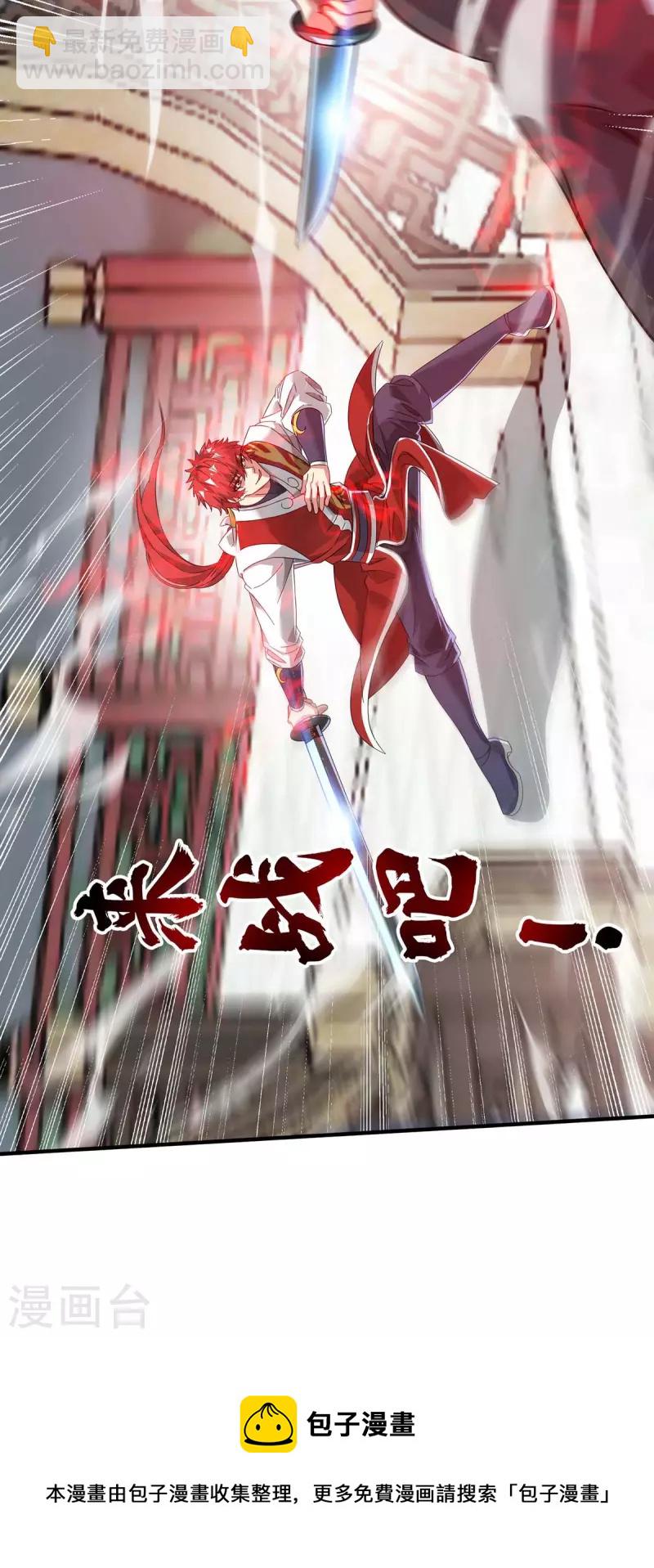 第205话 杀到他们不敢来-第205话