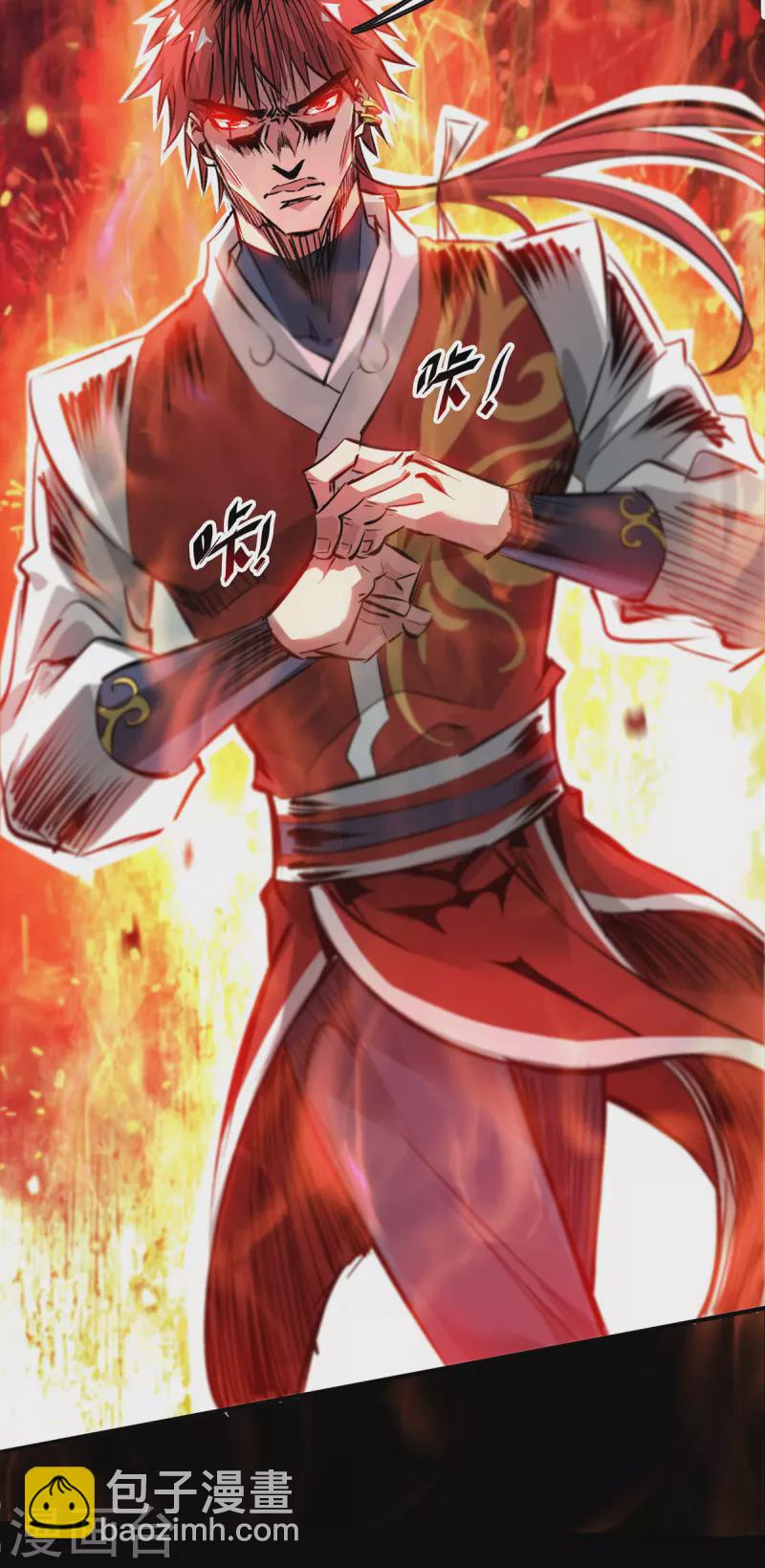 第209话 好事多磨-第209话