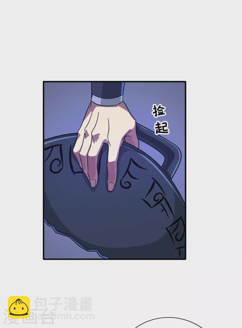 第211话 无妄之灾-第211话