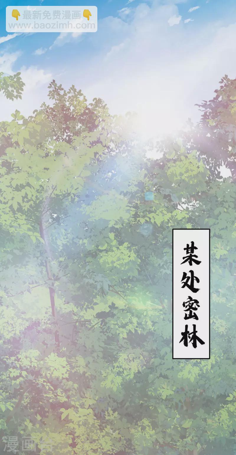 第213话 绝世大好人-第213话