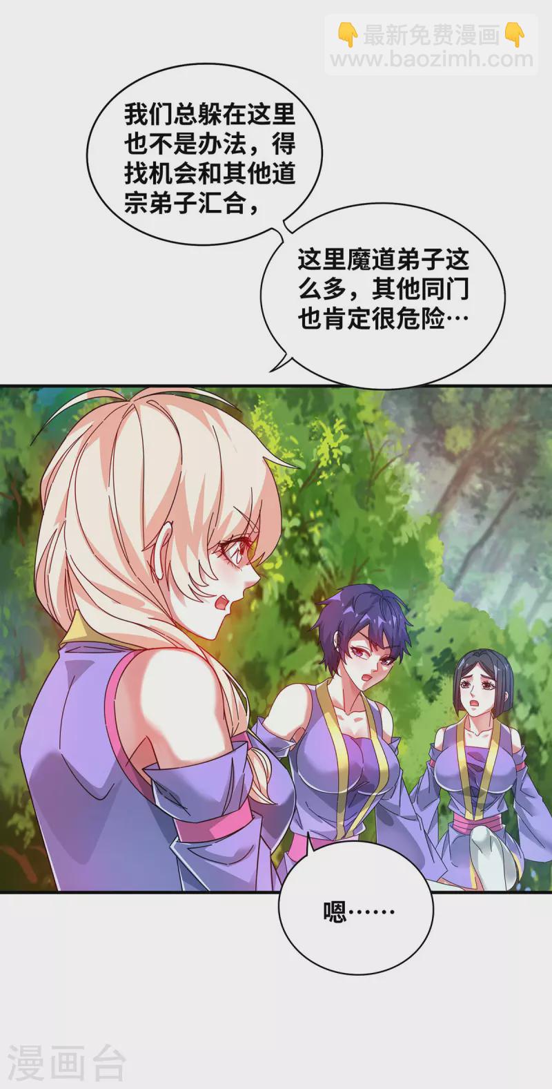 第213话 绝世大好人-第213话