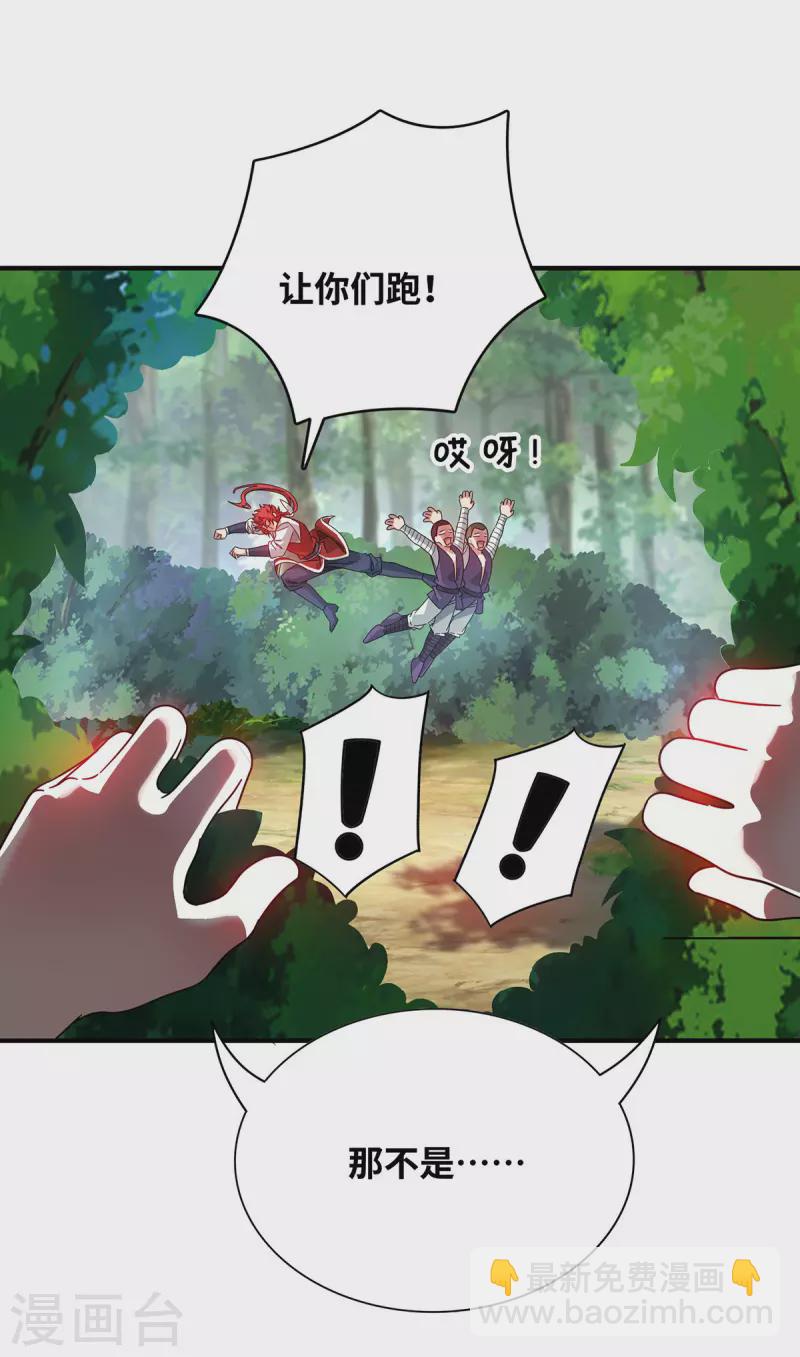 第213话 绝世大好人-第213话