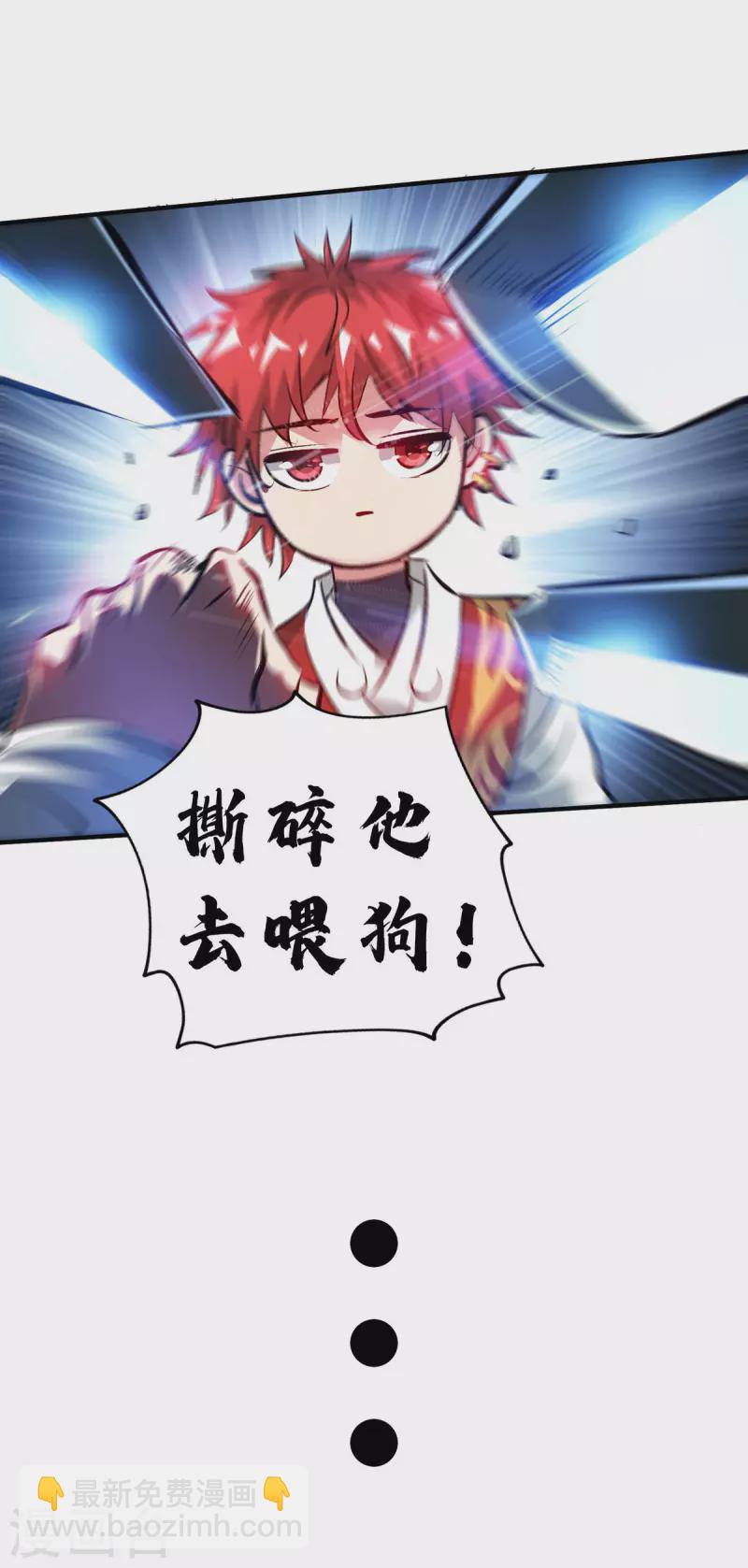第213话 绝世大好人-第213话