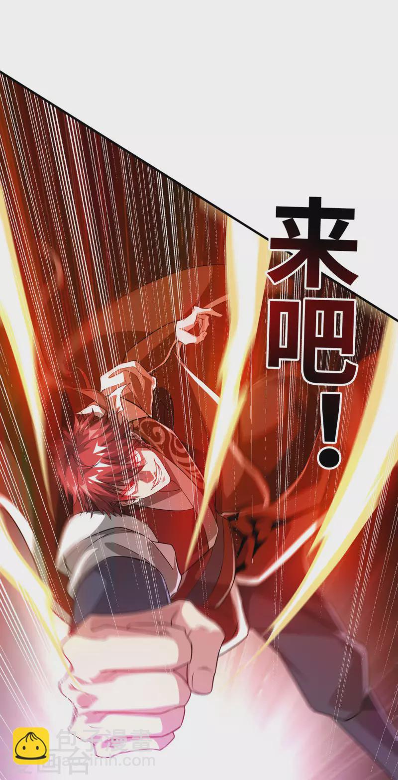 第217话 送货上门-第217话