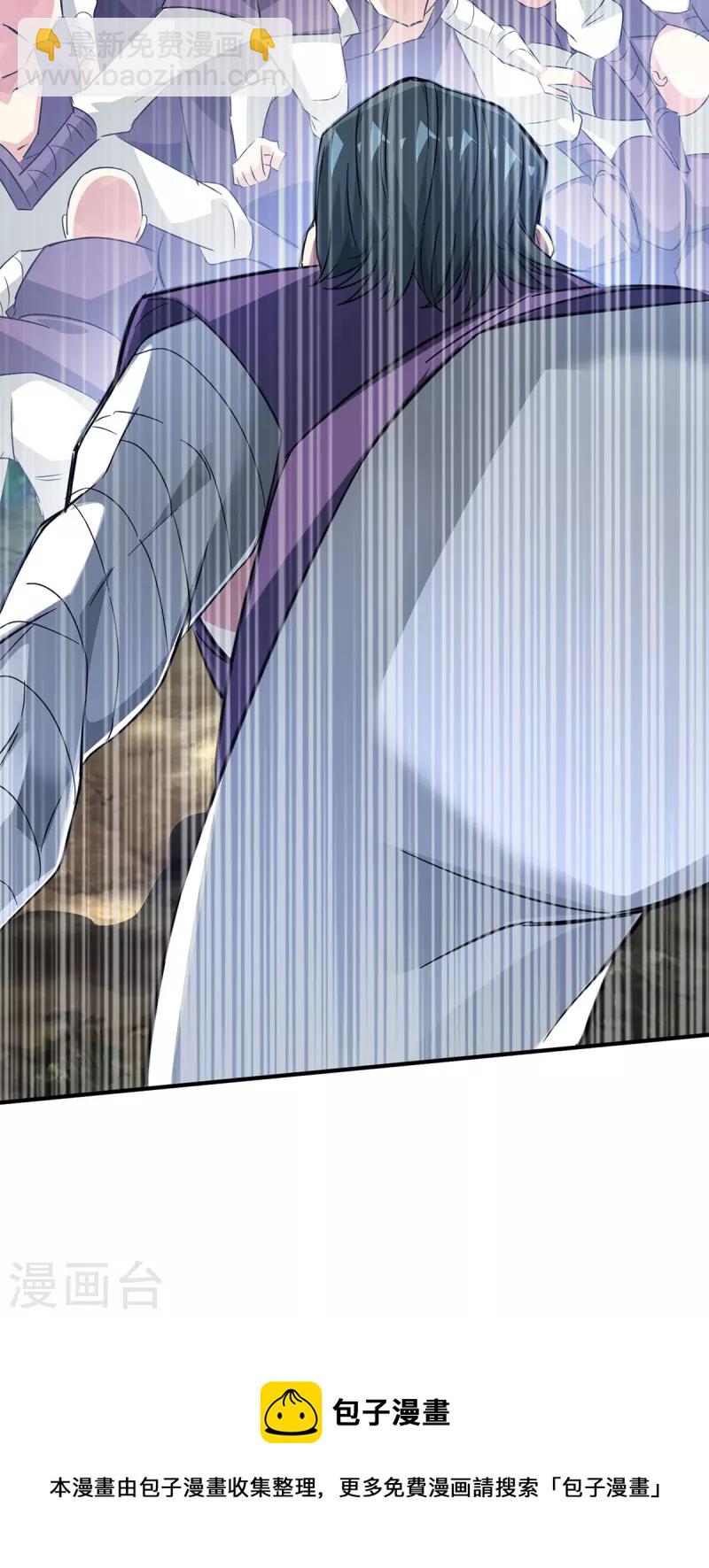 第217话 送货上门-第217话