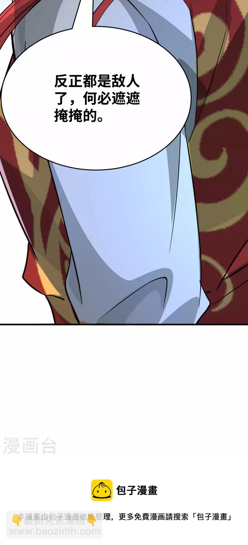 第219话 麒麟碑-第219话