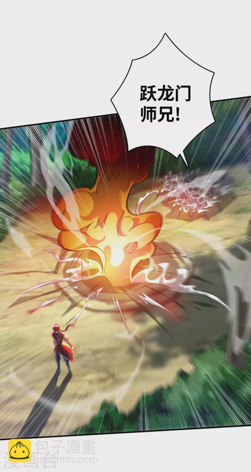 第221话 我在这等他们来-第221话