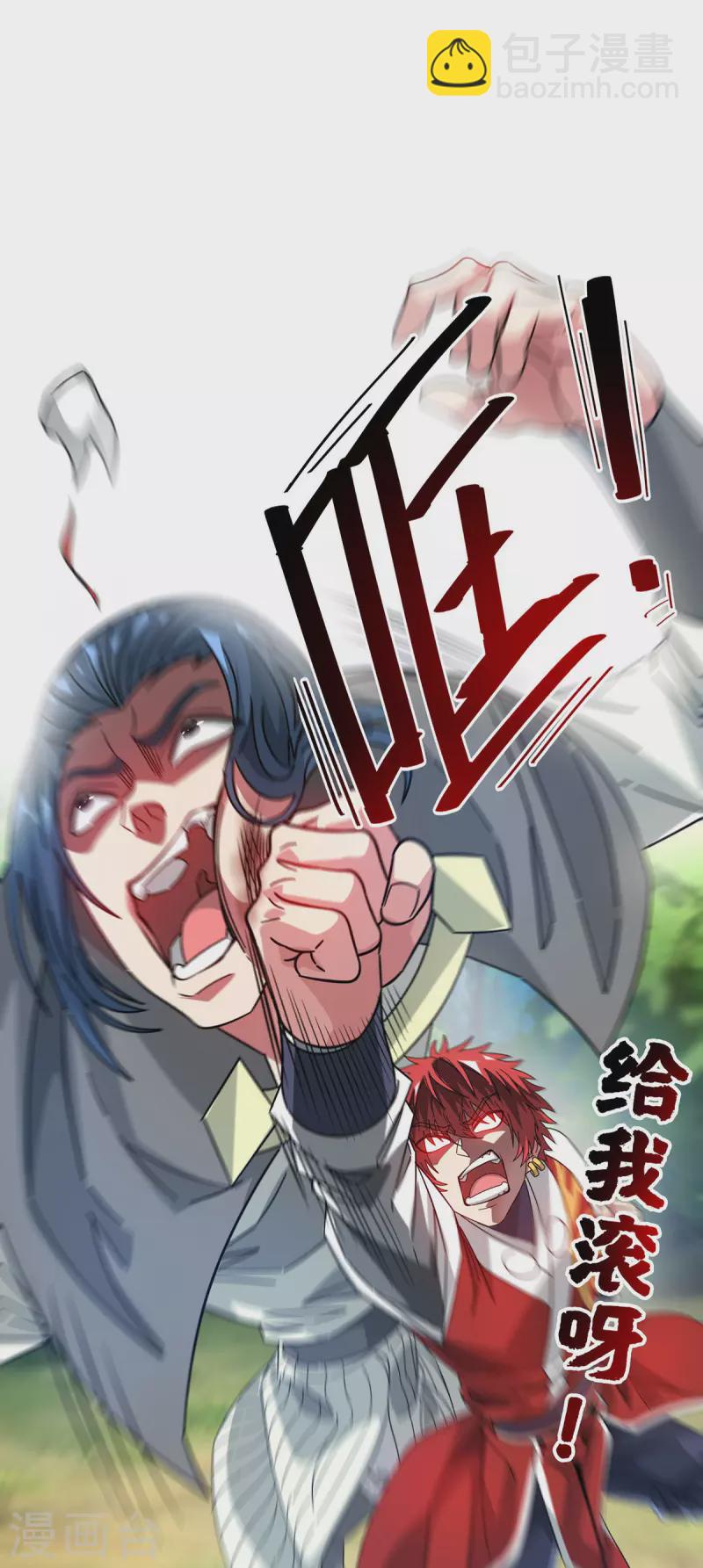第223话 杀我，你们还不配-第223话