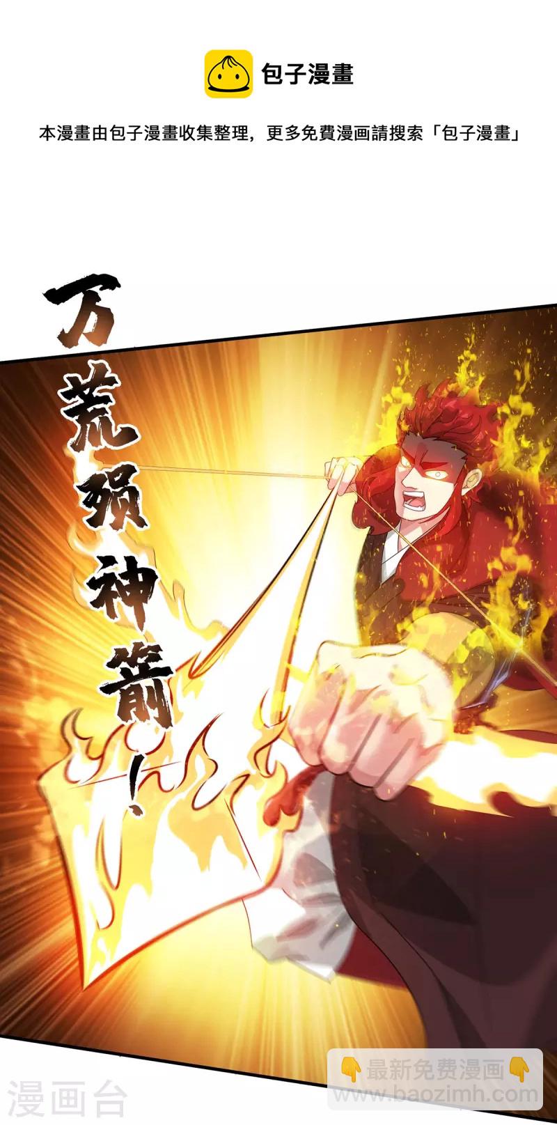 第225话 妖孽-第225话