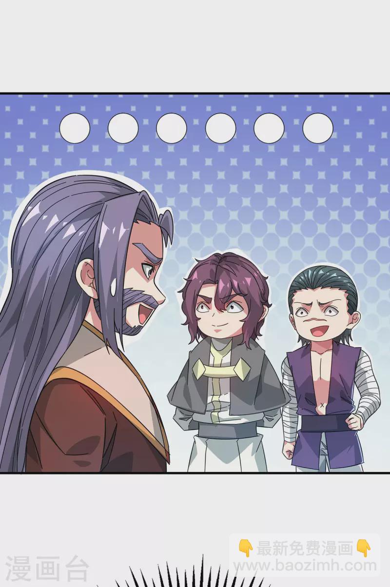 第227话 轮到我了-第227话