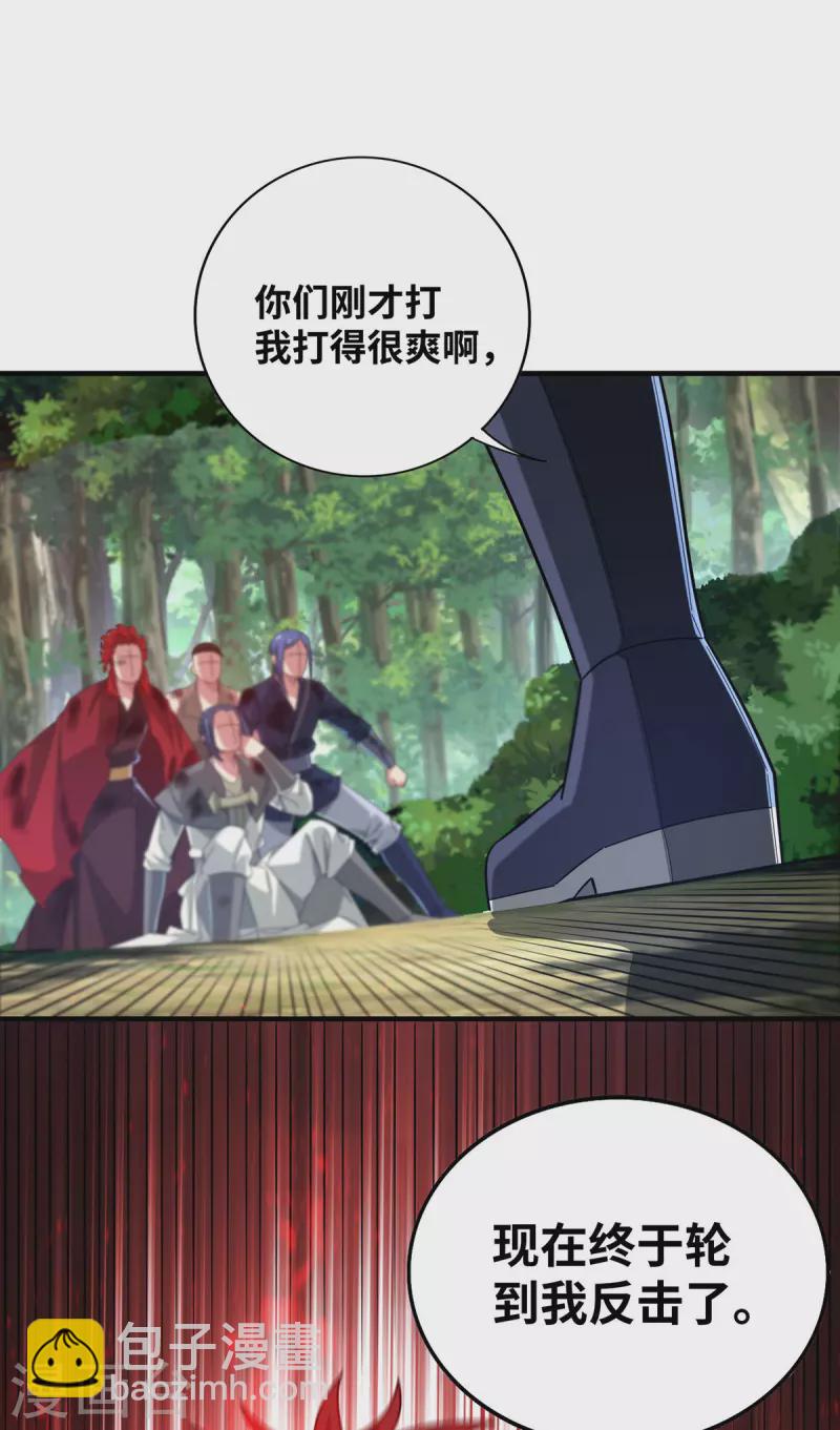 第227话 轮到我了-第227话