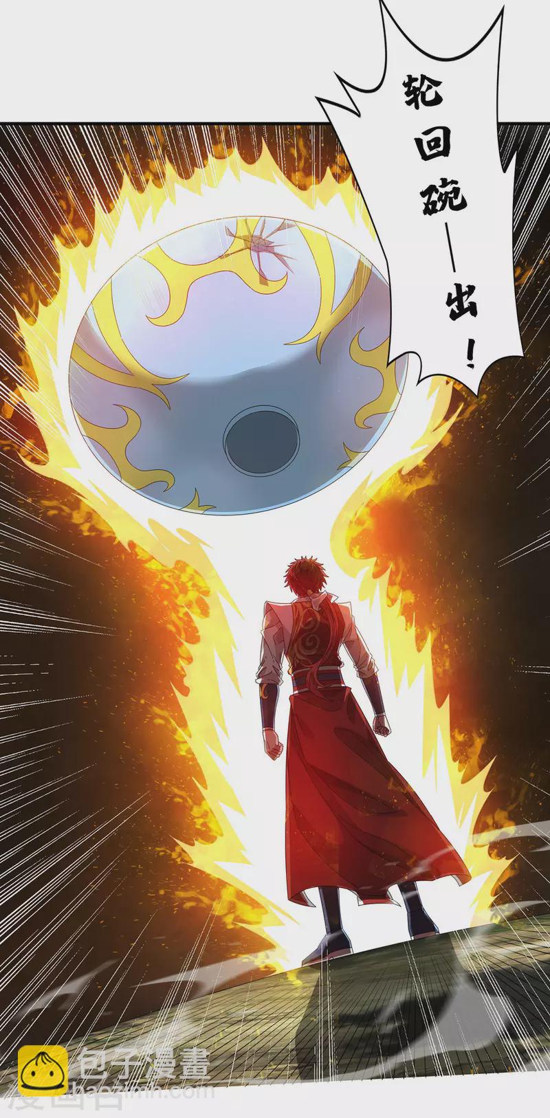 第231话 来生意了-第231话