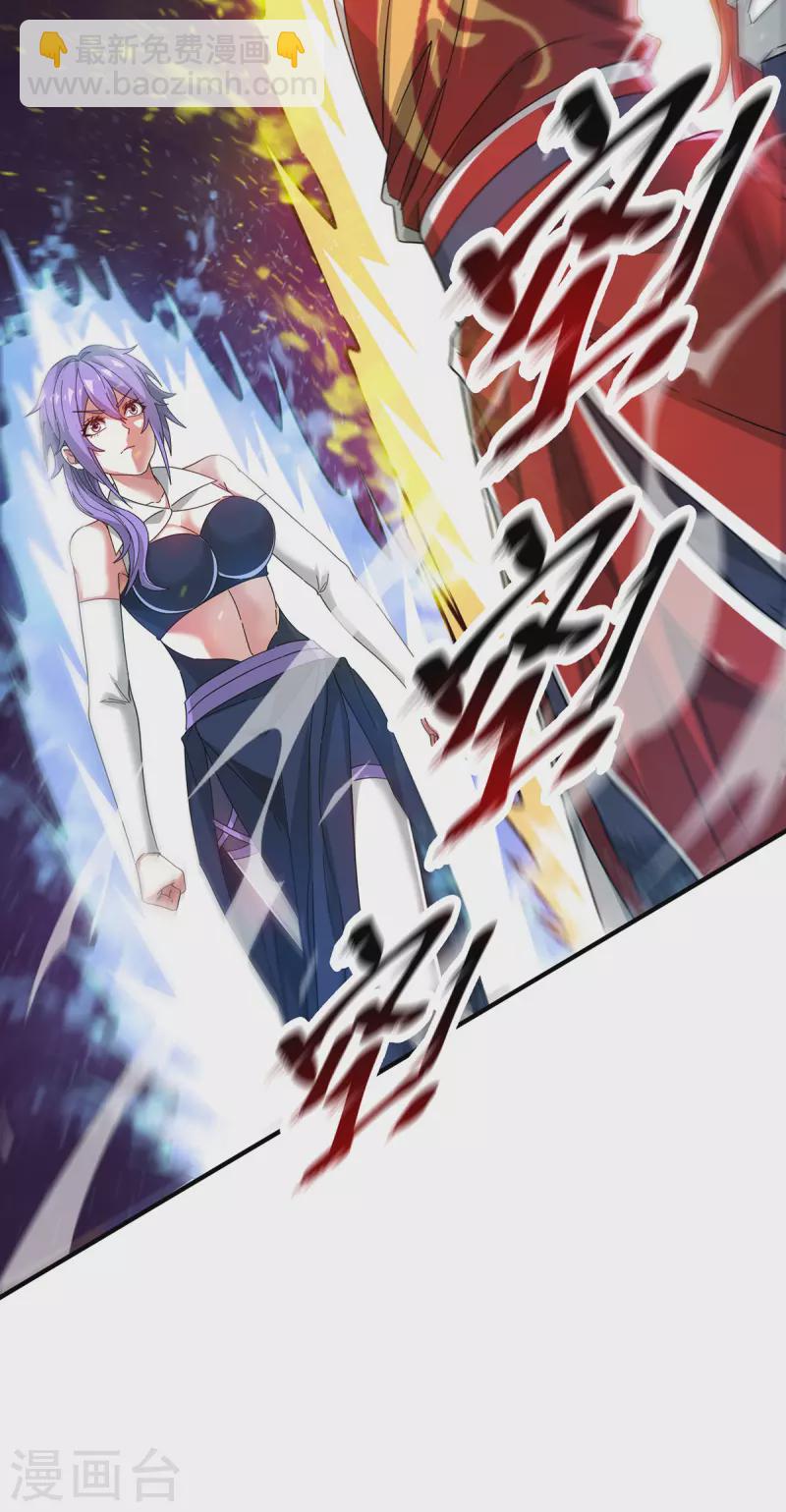 第231话 来生意了-第231话