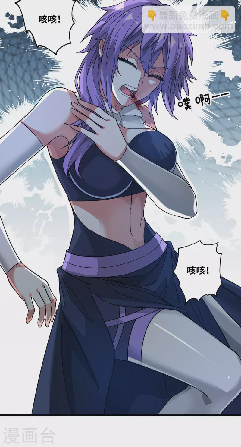 第231话 来生意了-第231话