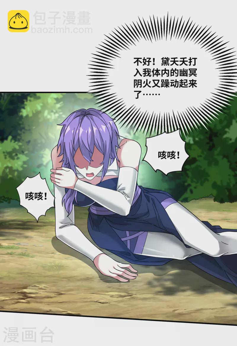 第231话 来生意了-第231话