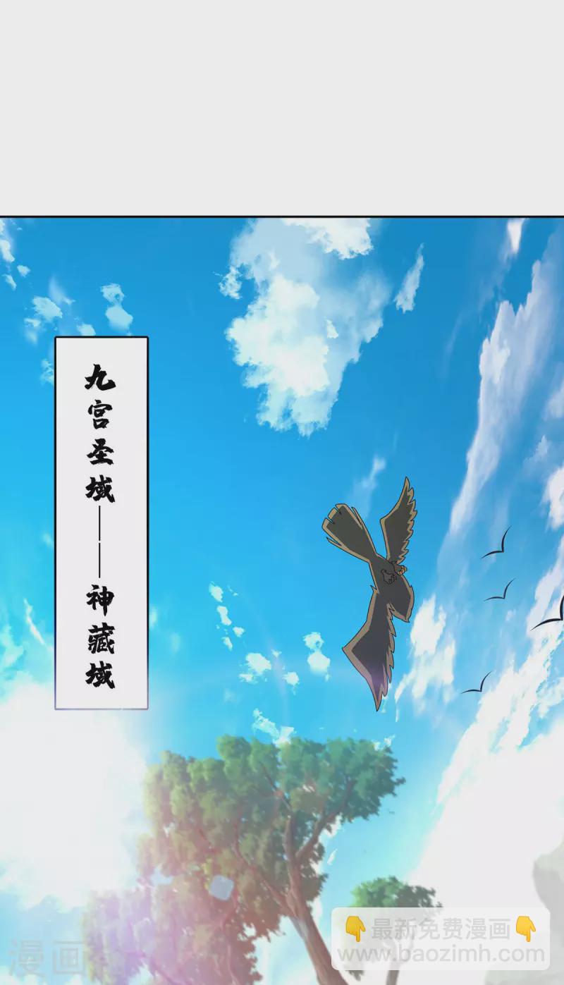第231话 来生意了-第231话