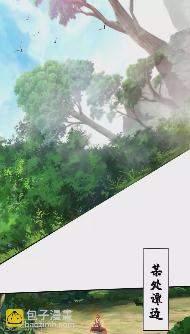 第231话 来生意了-第231话