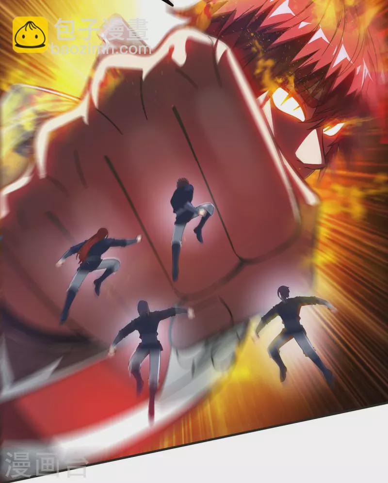 第235话 不许动我的客户-第235话