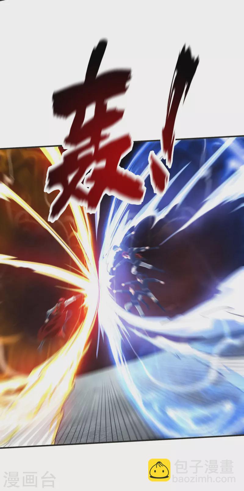 第235话 不许动我的客户-第235话