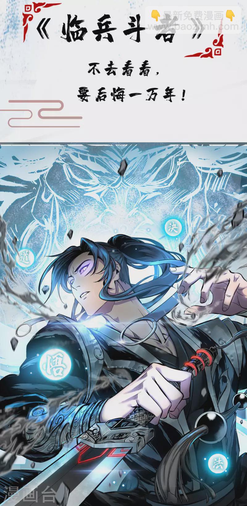 第235话 不许动我的客户-第235话