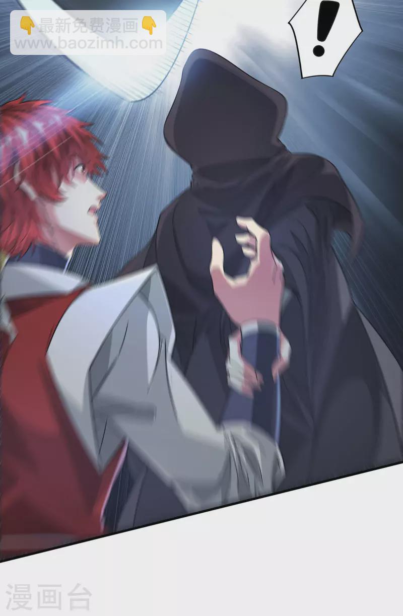 第235话 不许动我的客户-第235话