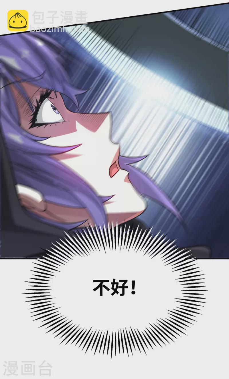 第235话 不许动我的客户-第235话