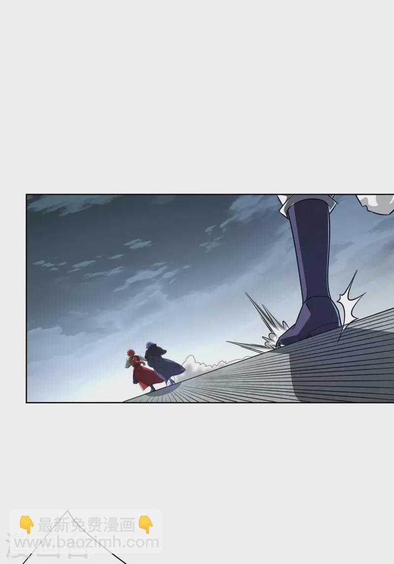 第237话 道入神藏-第237话