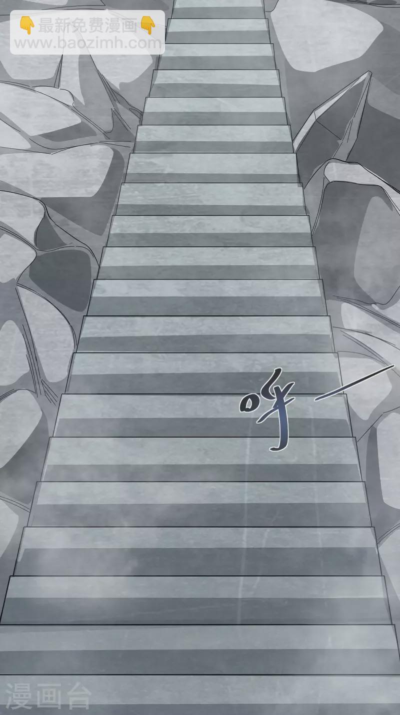第237话 道入神藏-第237话