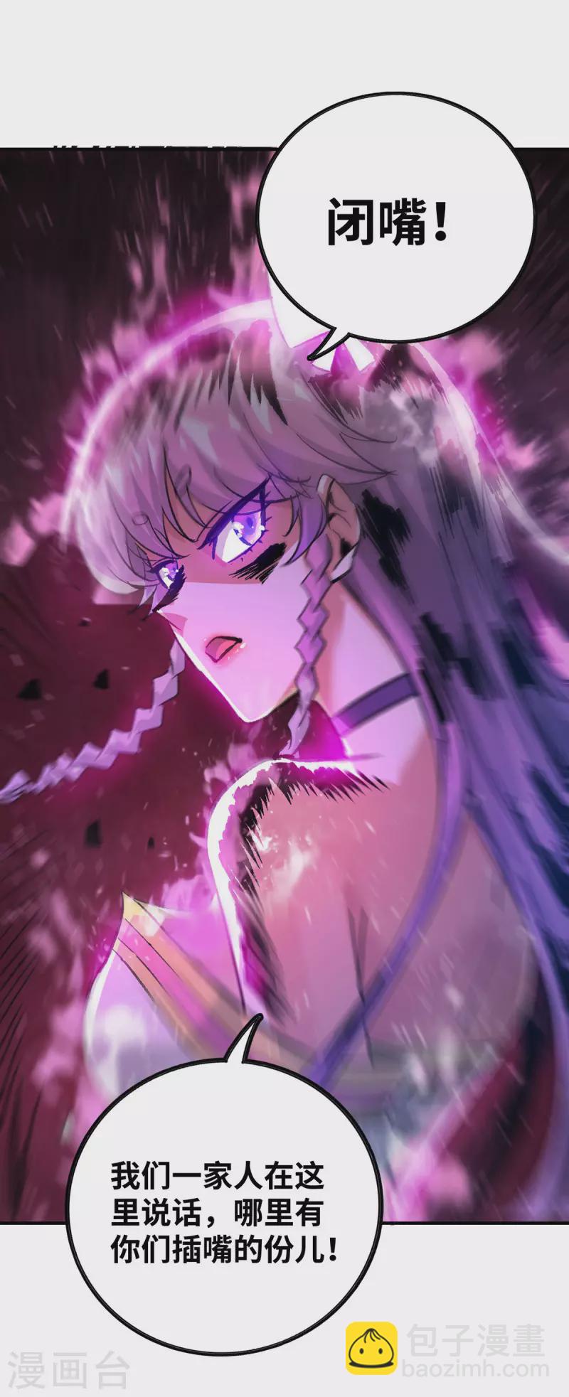 第239话 看谁能征服他-第239话