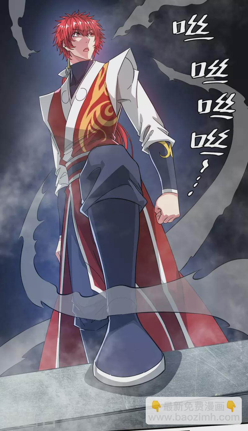 第239话 看谁能征服他-第239话