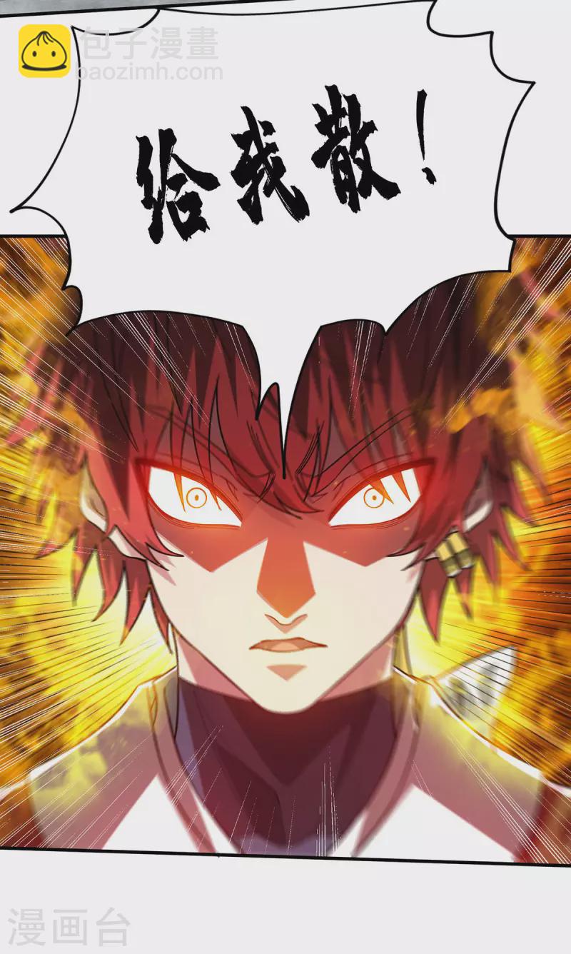 第239话 看谁能征服他-第239话