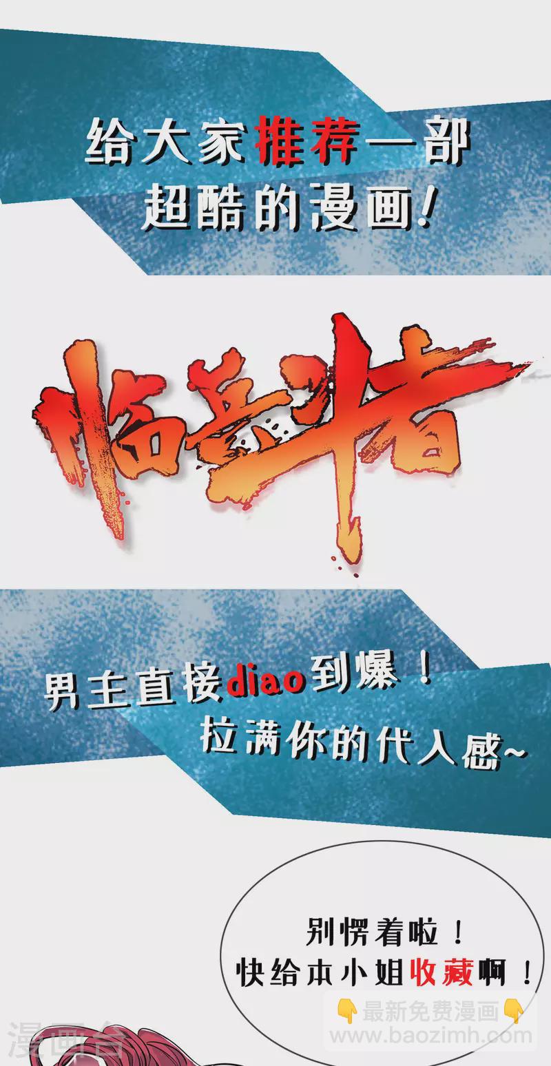 第239话 看谁能征服他-第239话