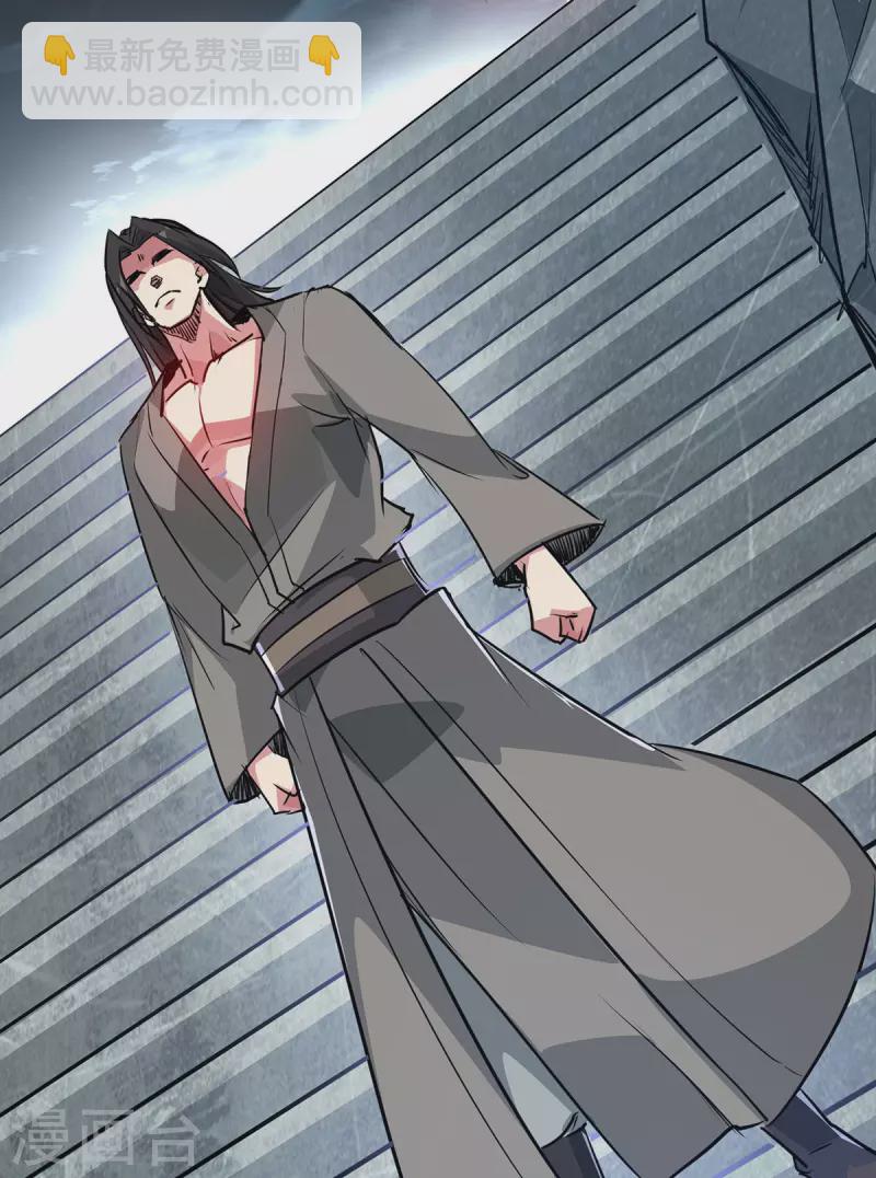 第241话 不挨打的秘诀-第241话