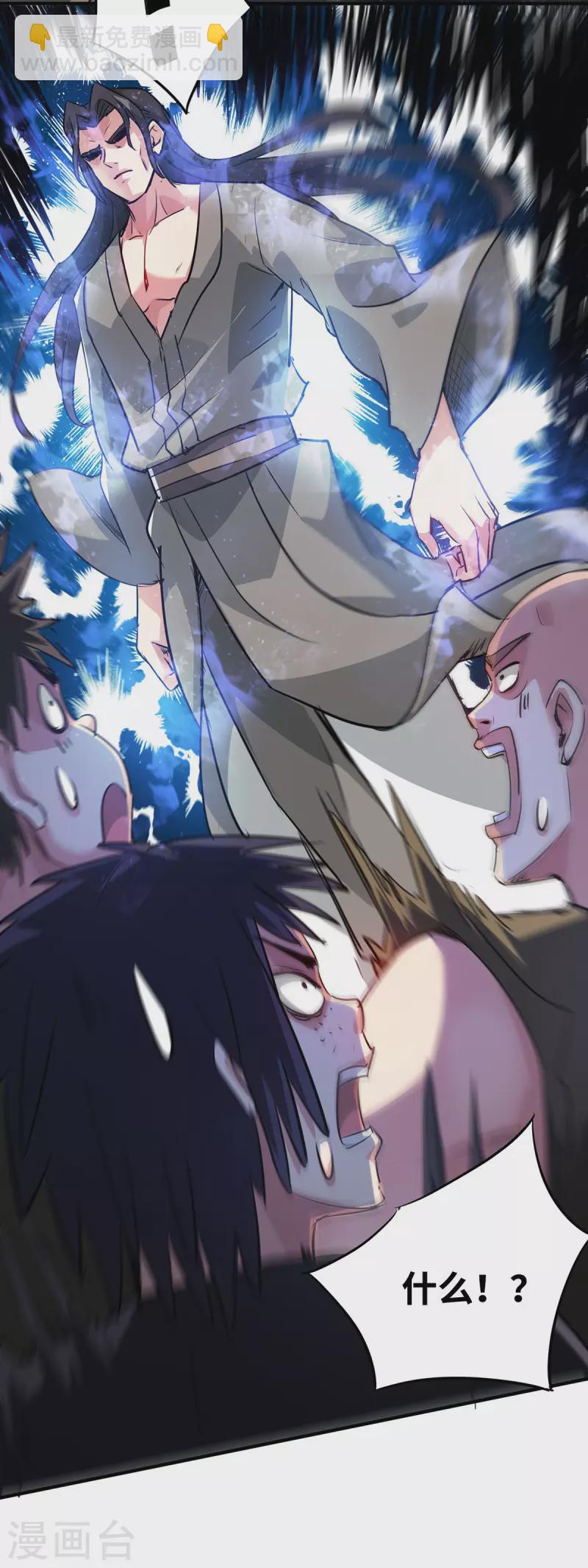 第241话 不挨打的秘诀-第241话