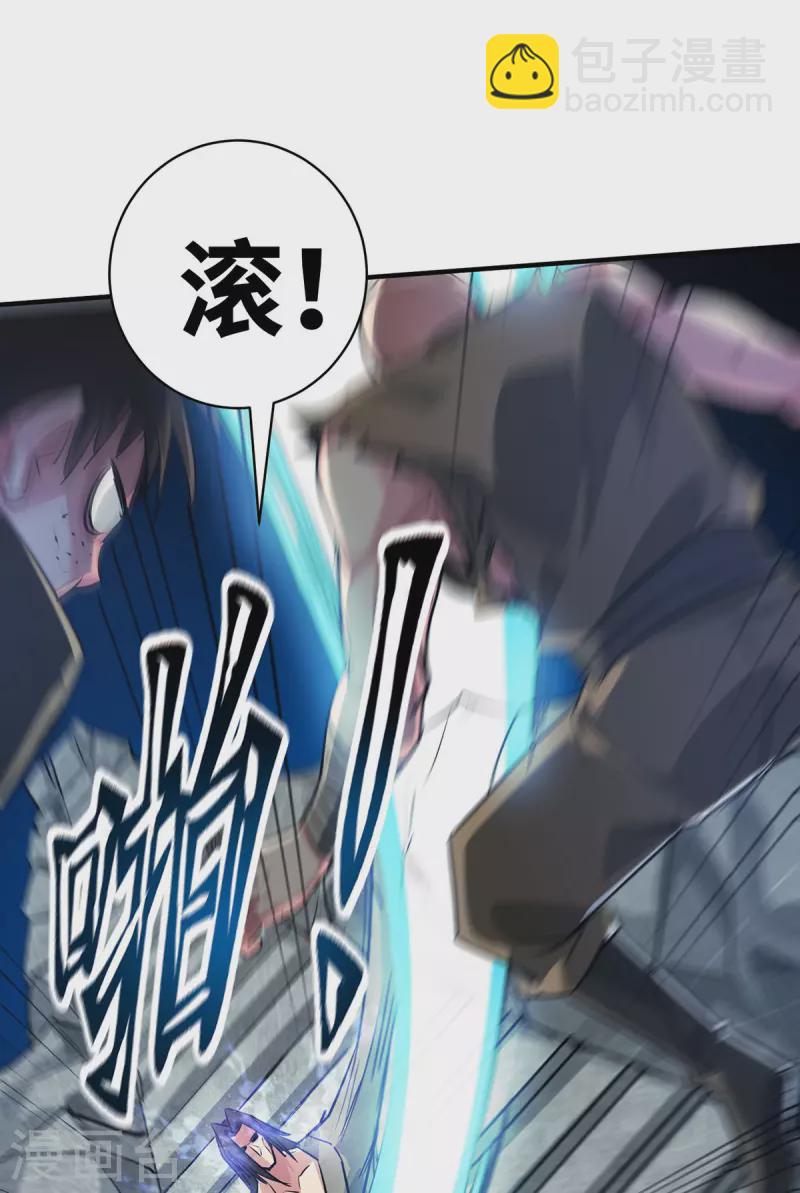 第241话 不挨打的秘诀-第241话