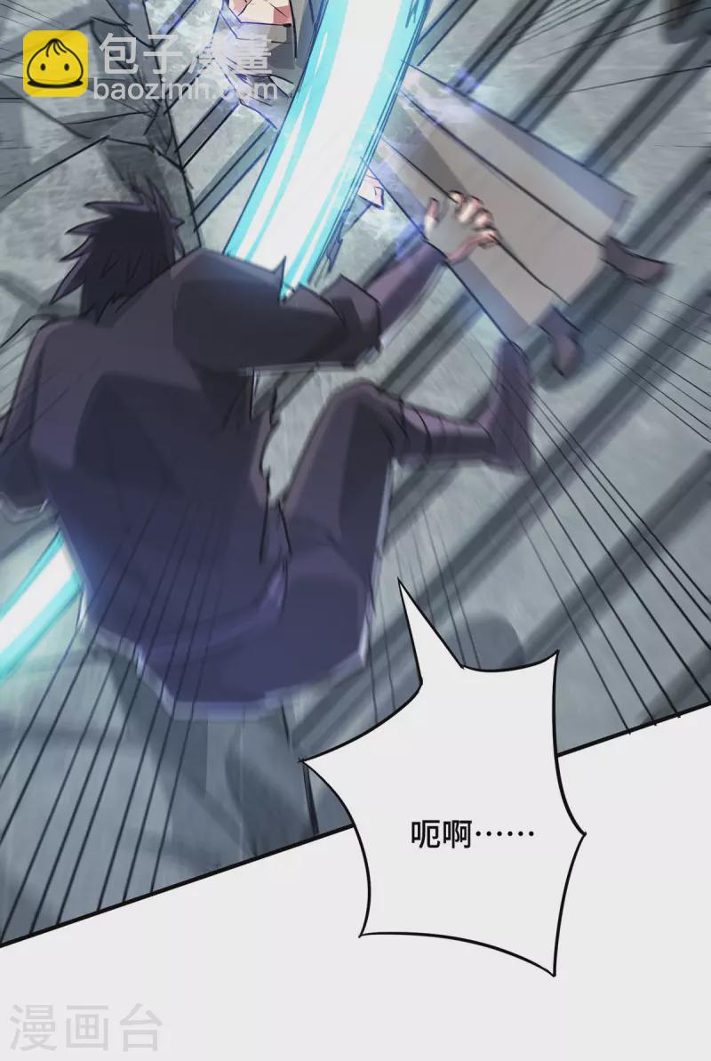 第241话 不挨打的秘诀-第241话