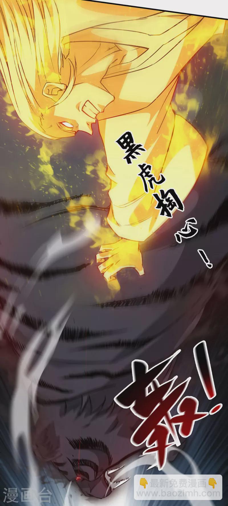 第243话 圣人虚影-第243话