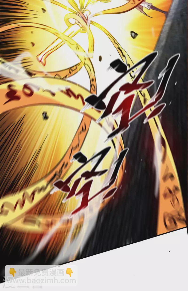 第245话 我就是传承！-第245话