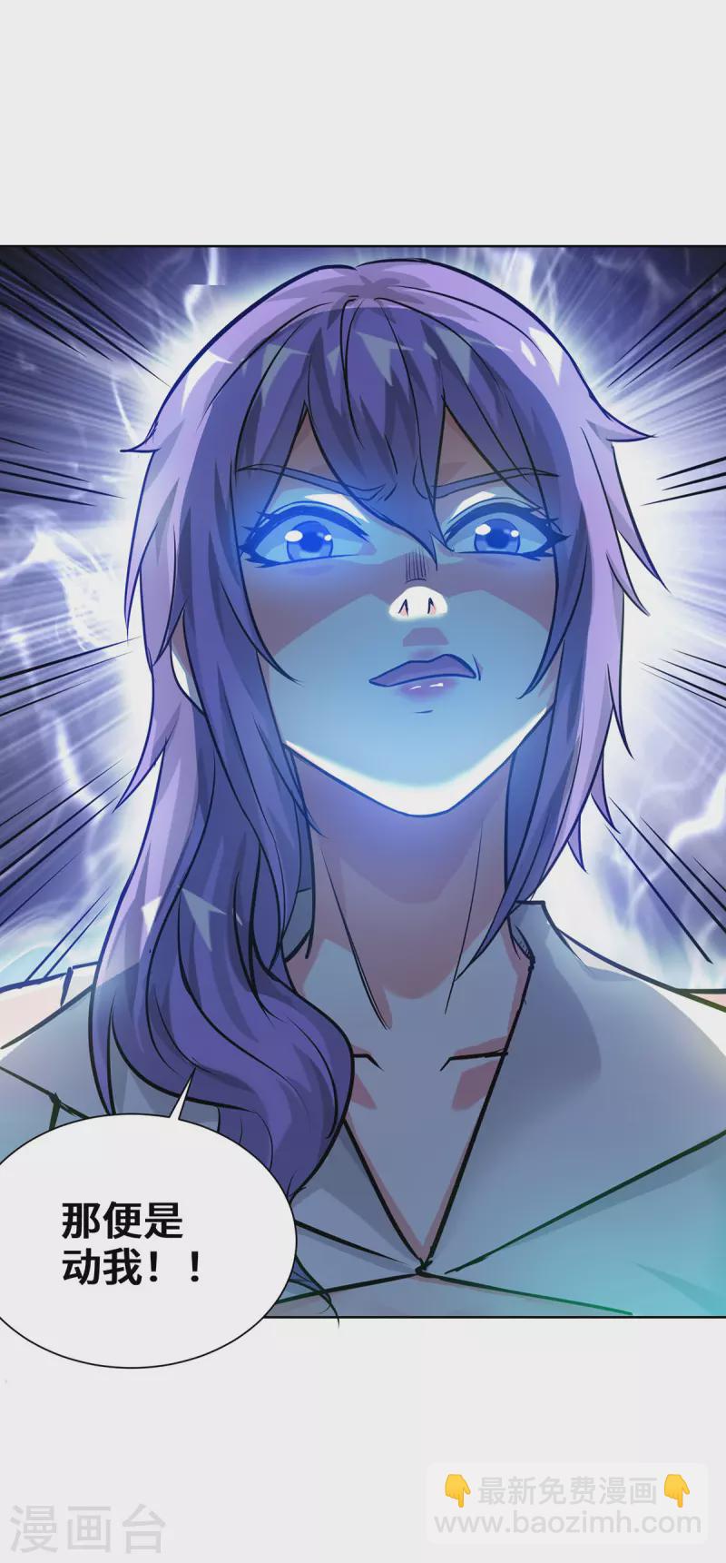 第247话 一指入道-第247话