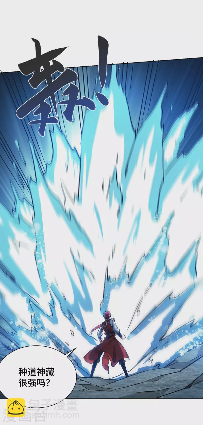 第249话 比拼大道-第249话