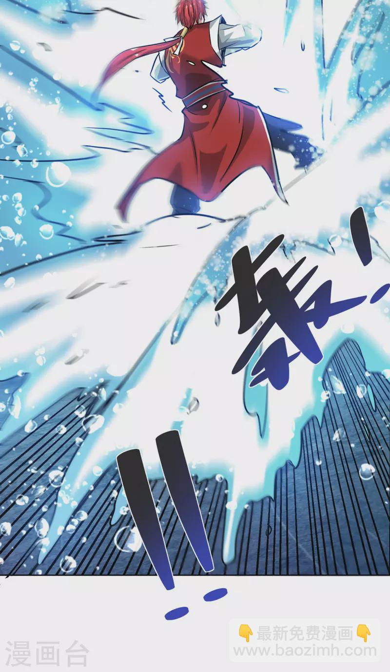 第249话 比拼大道-第249话