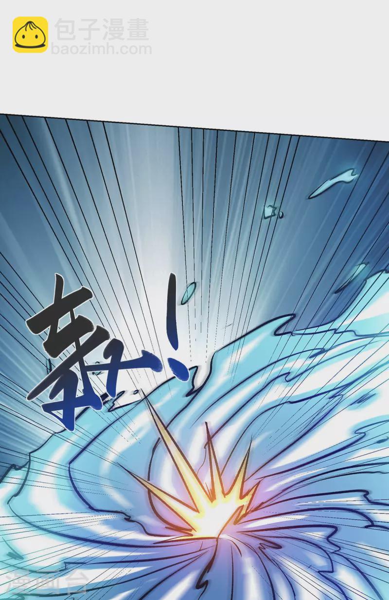 第249话 比拼大道-第249话