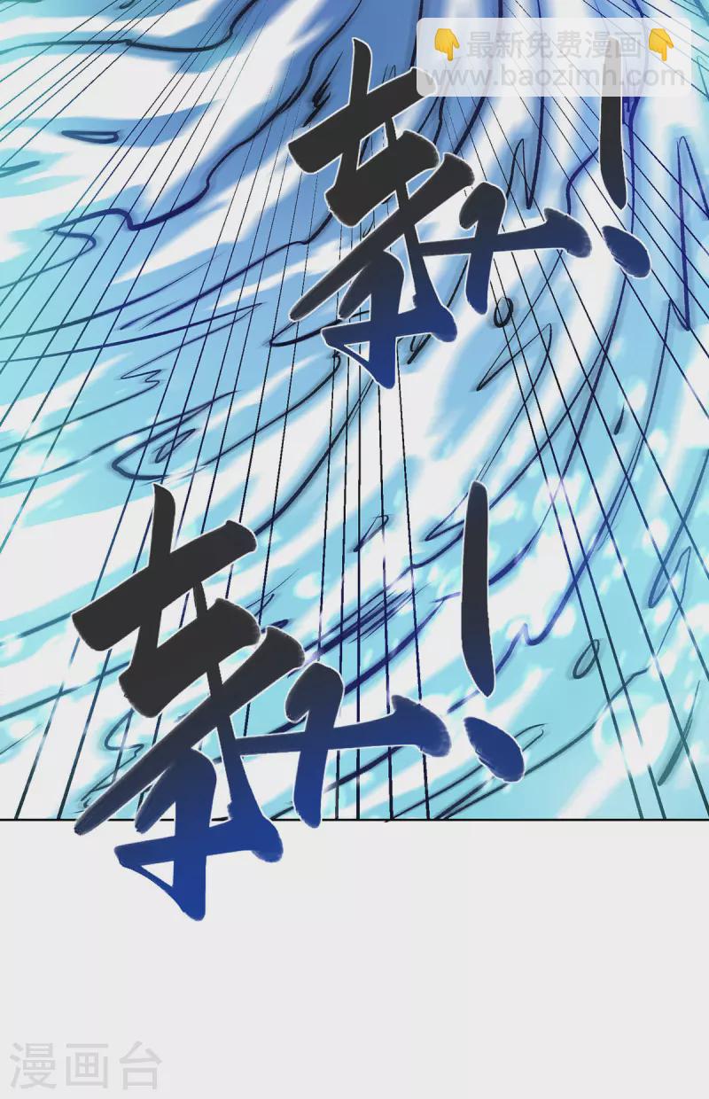 第249话 比拼大道-第249话