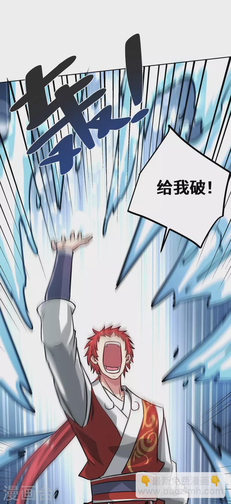 第249话 比拼大道-第249话