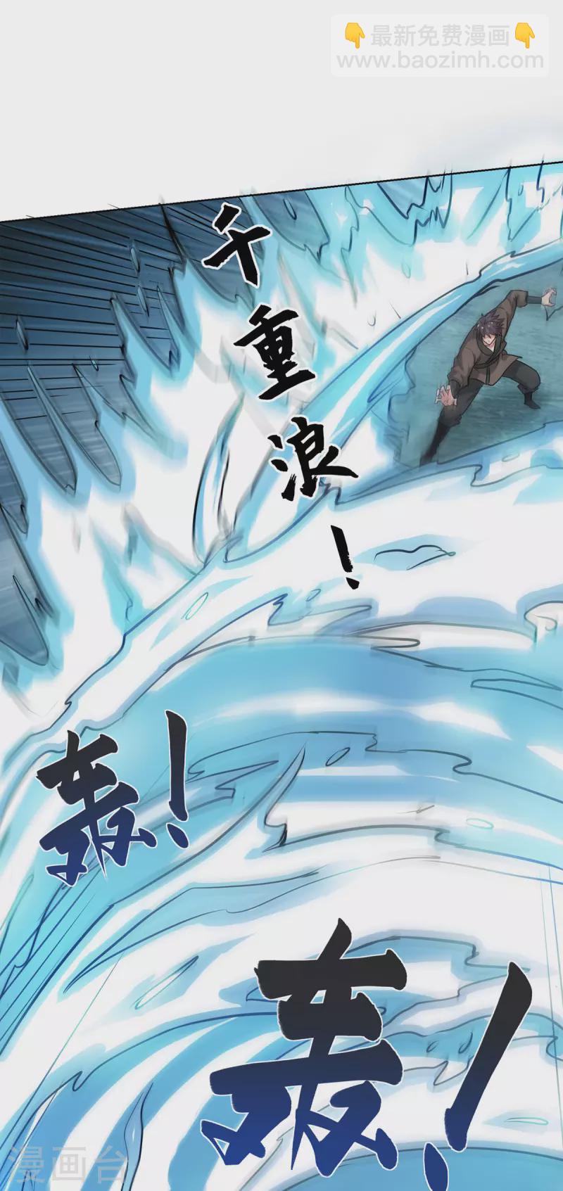 第249话 比拼大道-第249话