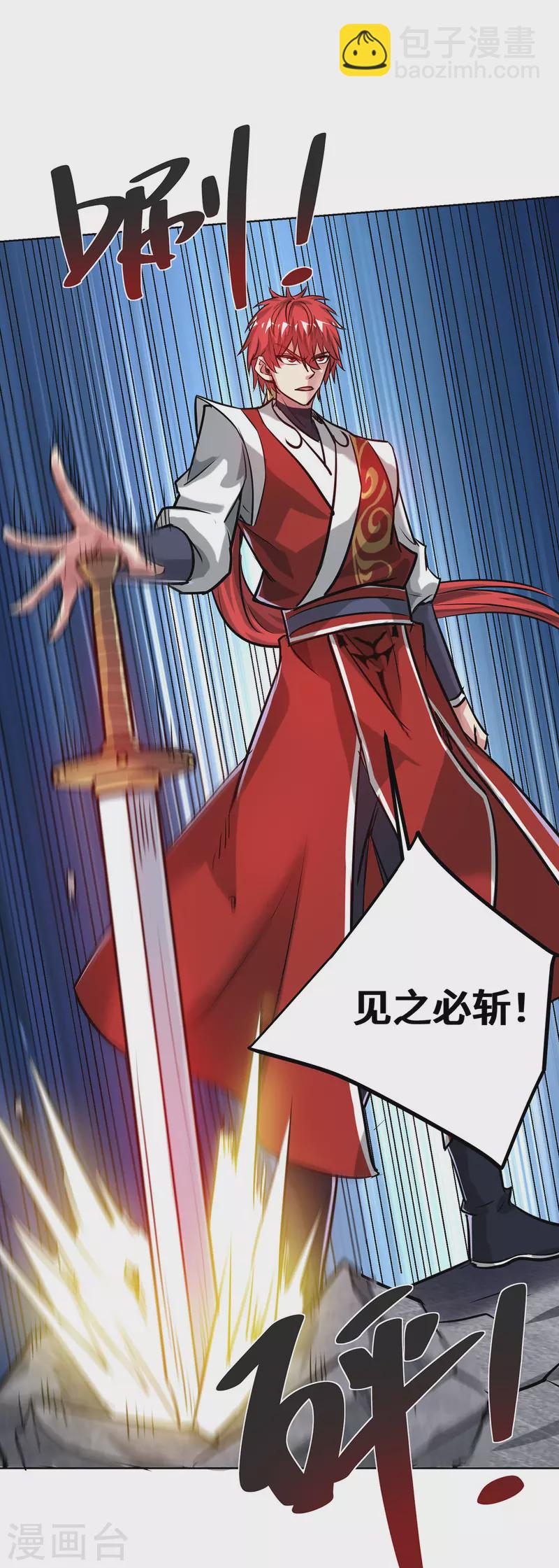 第251话 你&hellip;&hellip;看人真准！-第251话