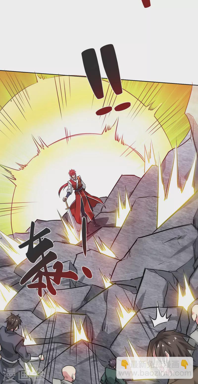 第251话 你&hellip;&hellip;看人真准！-第251话