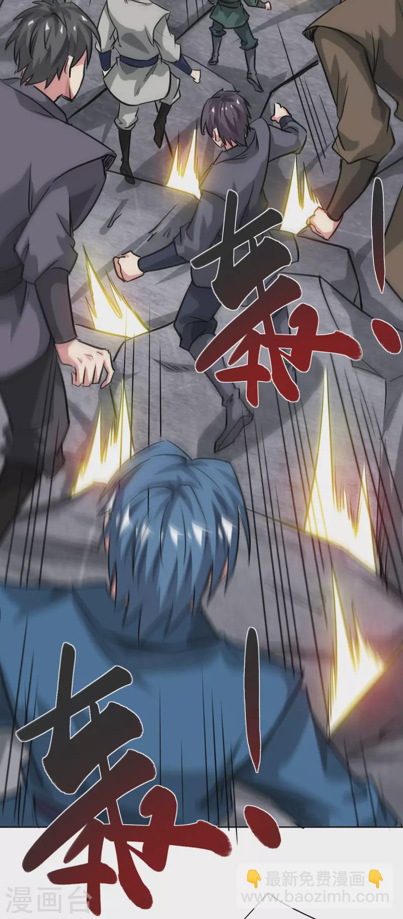 第251话 你&hellip;&hellip;看人真准！-第251话