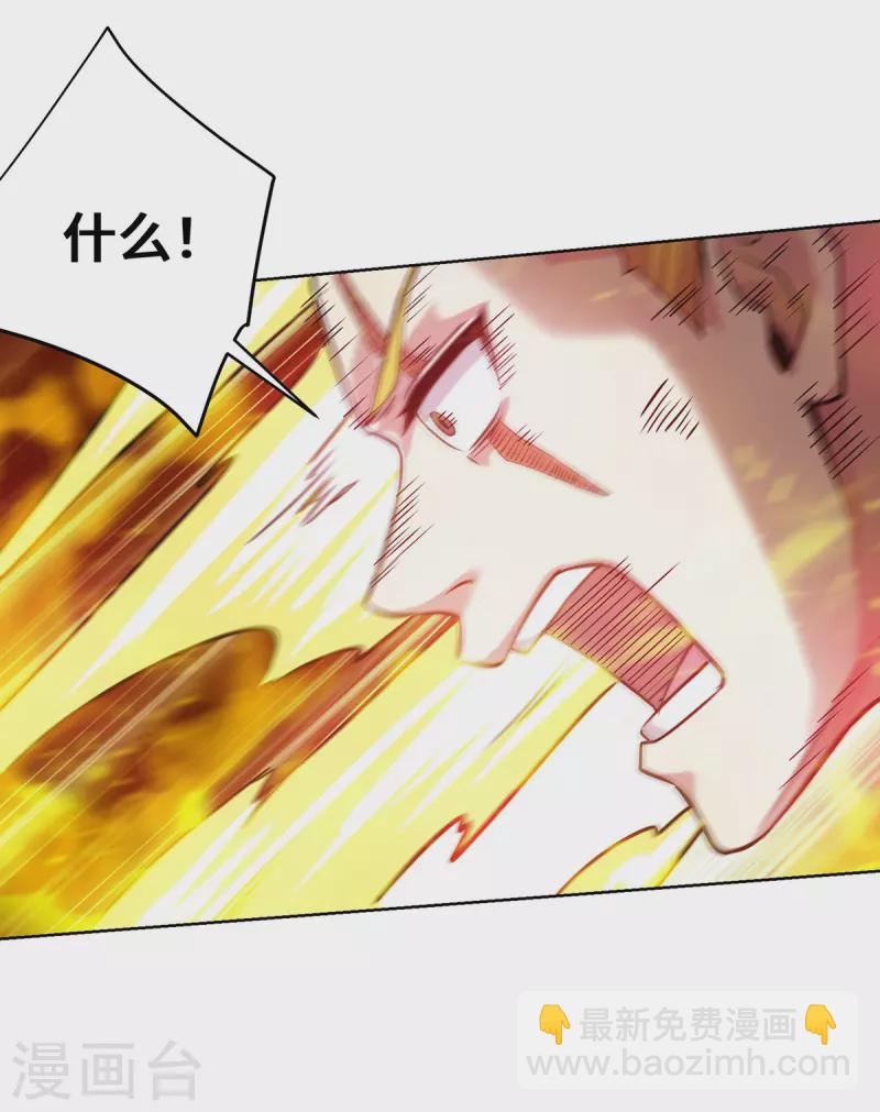 第253话 瞬息种道-第253话