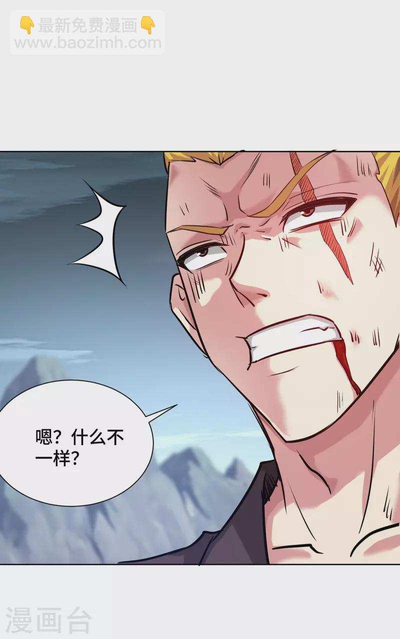 第253话 瞬息种道-第253话